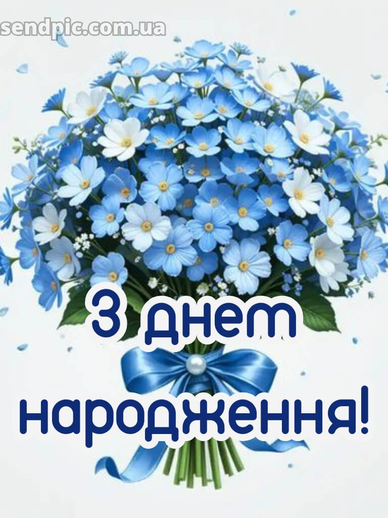 Шикарні букети з днем народження 20