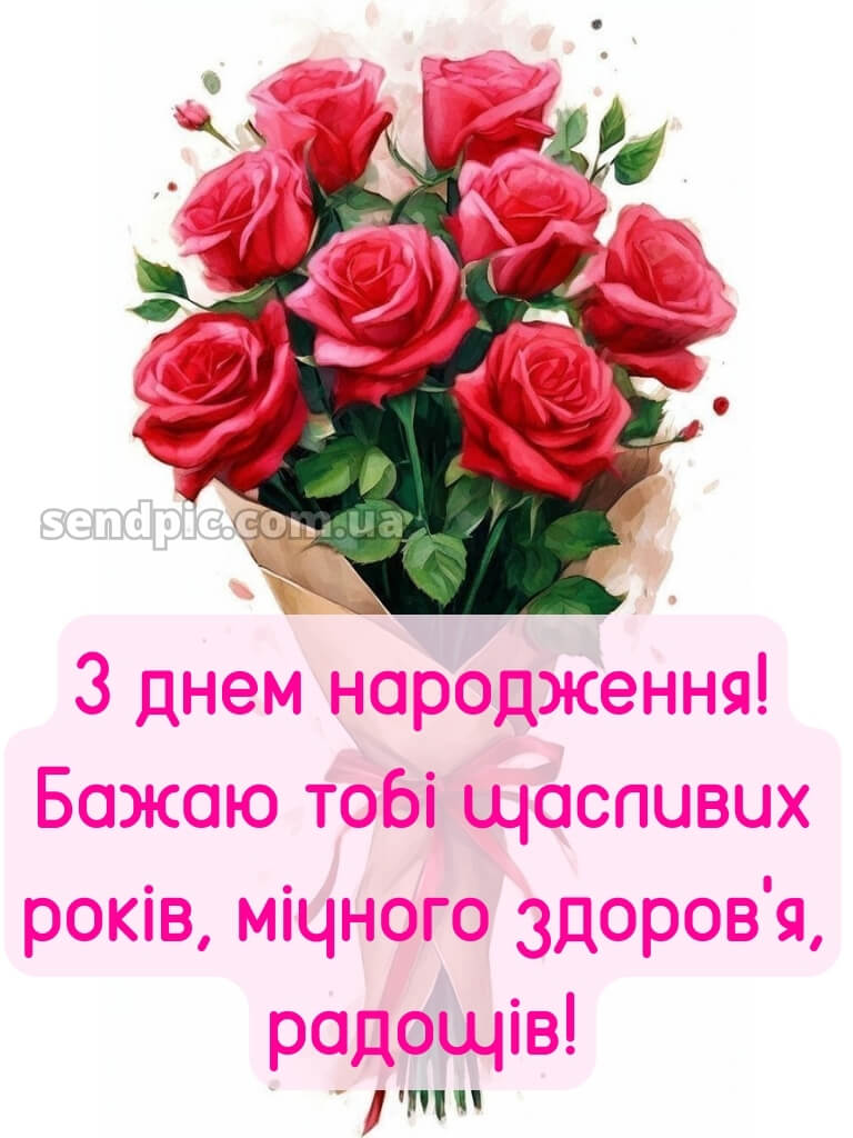Шикарні букети з днем народження 21