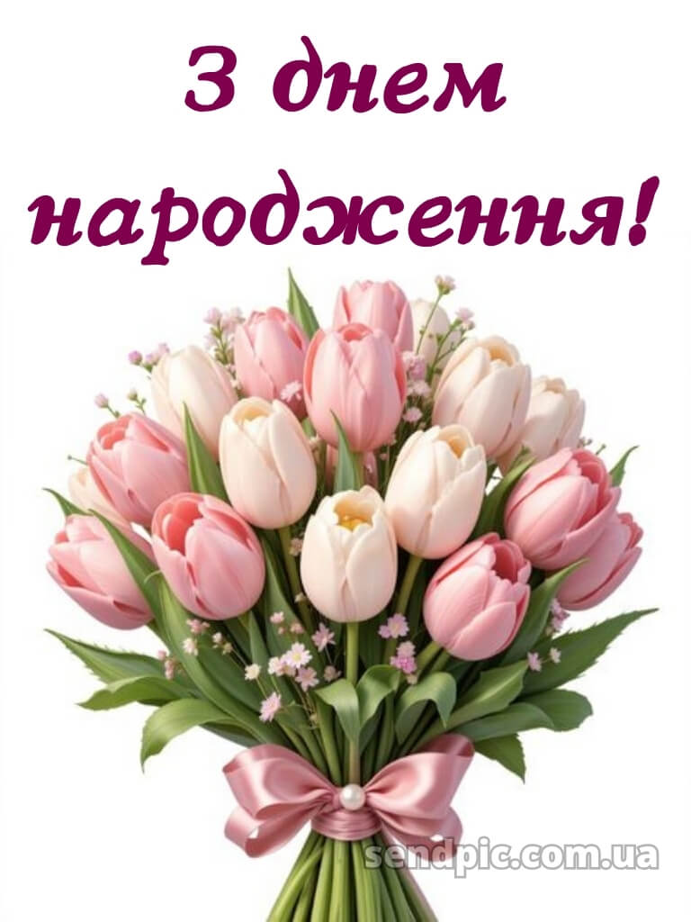 Шикарні букети з днем народження 23