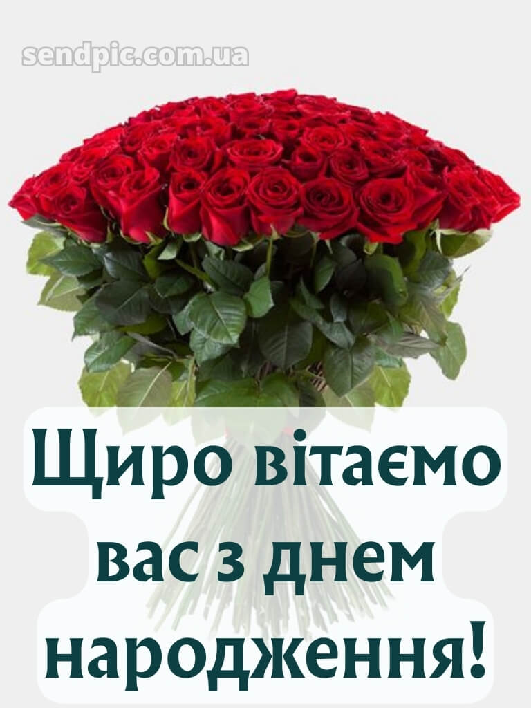 Шикарні букети з днем народження 24