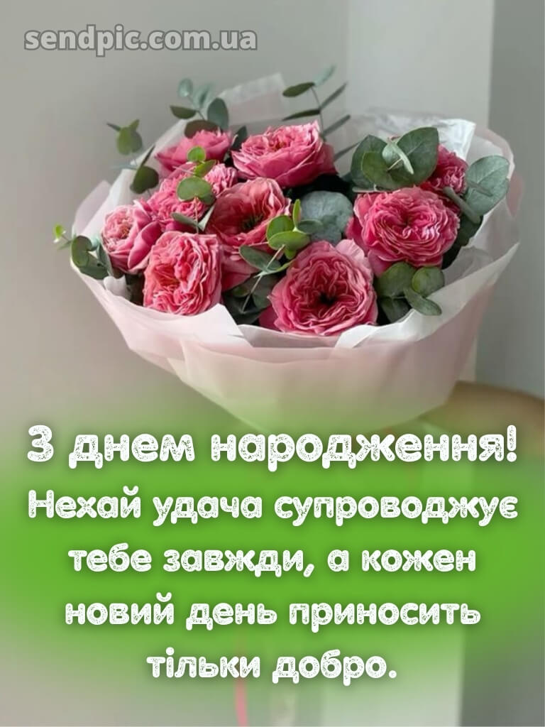 Шикарні букети з днем народження жінці квіти 27