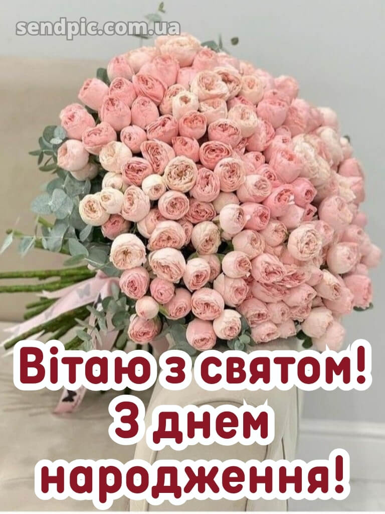 Шикарні букети з днем народження жінці квіти 28