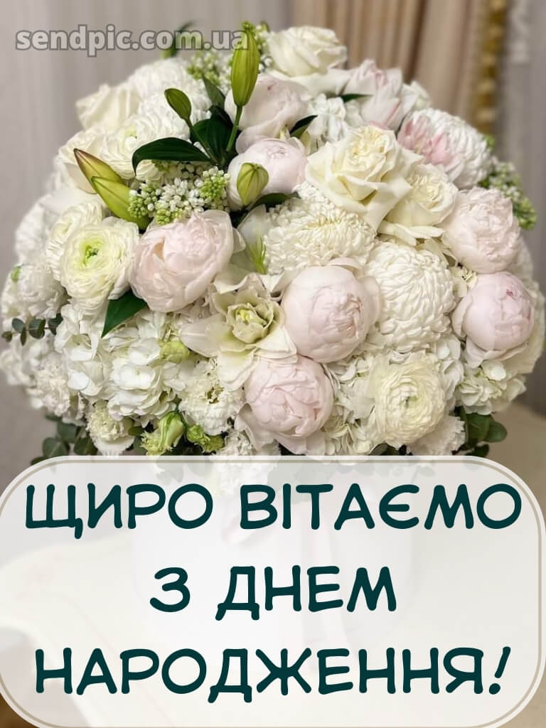 Шикарні букети з днем народження жінці квіти 18