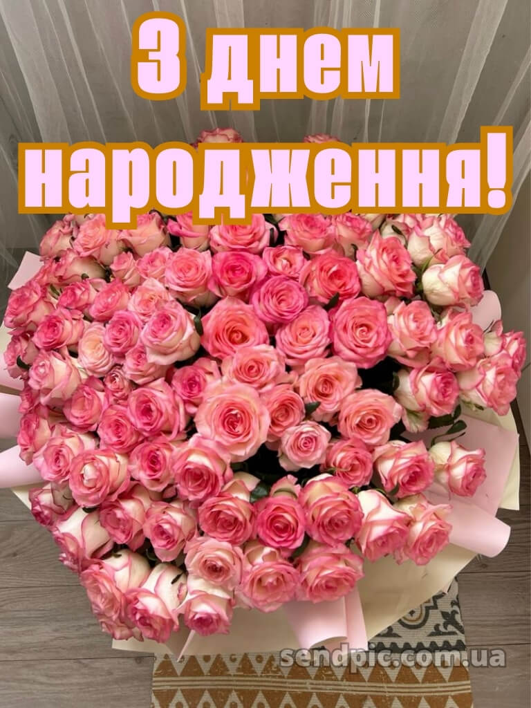 Шикарні букети з днем народження жінці квіти 20