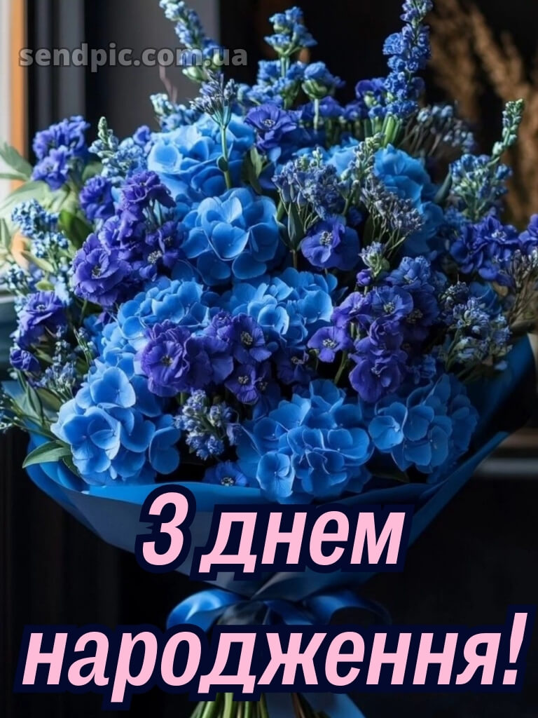 Шикарні букети з днем народження жінці квіти 23