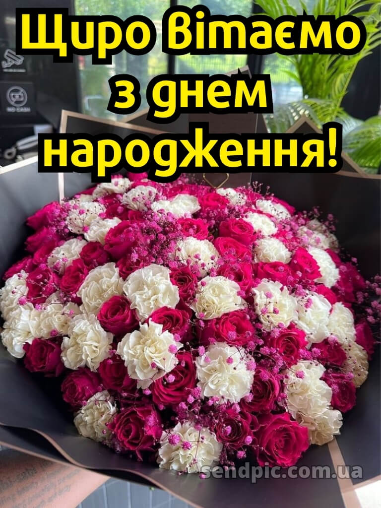 Шикарні букети з днем народження жінці квіти 24