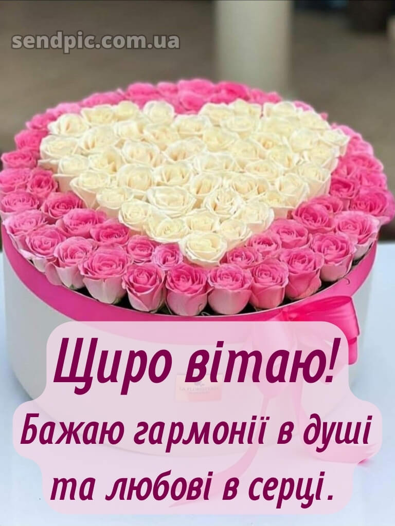 Троянди шикарні букети з днем народження 18