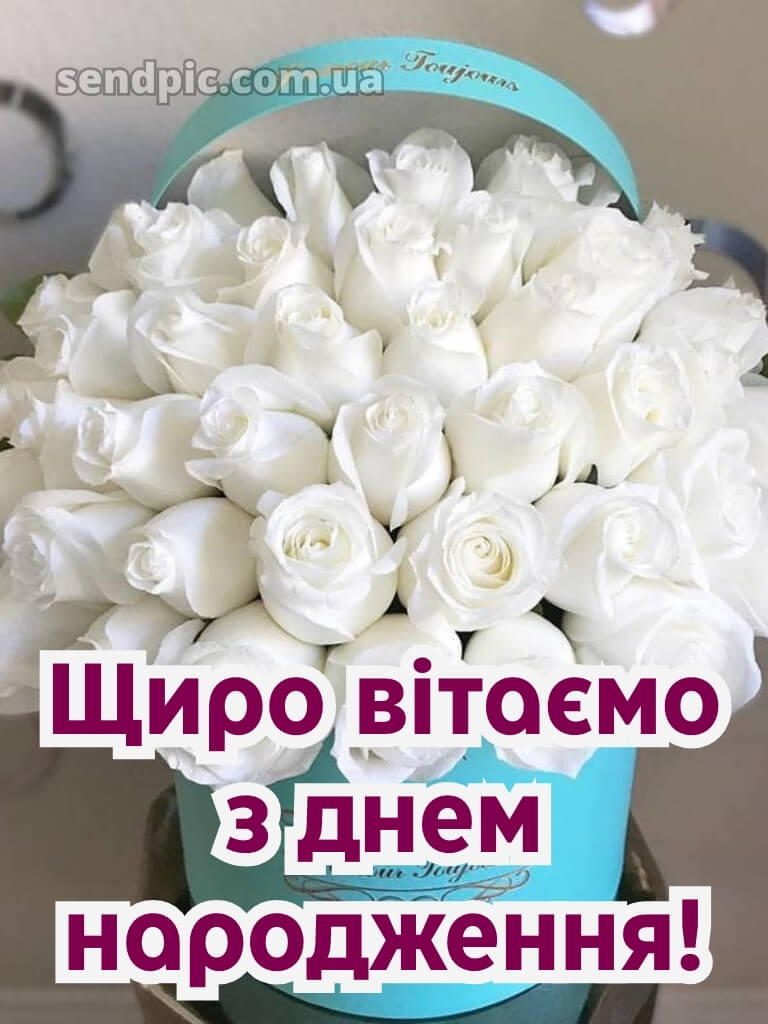 Троянди шикарні букети з днем народження 21