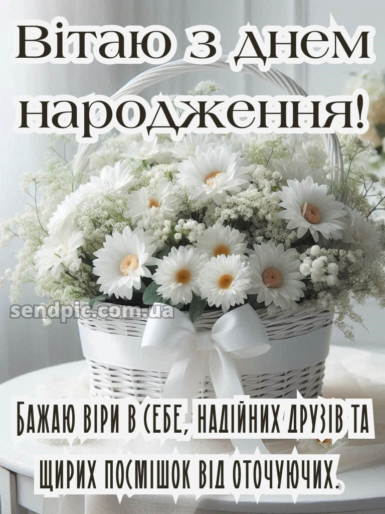 Жінці шикарні букети з днем народження 26