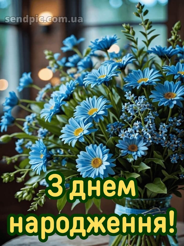 Жінці шикарні букети з днем народження 27