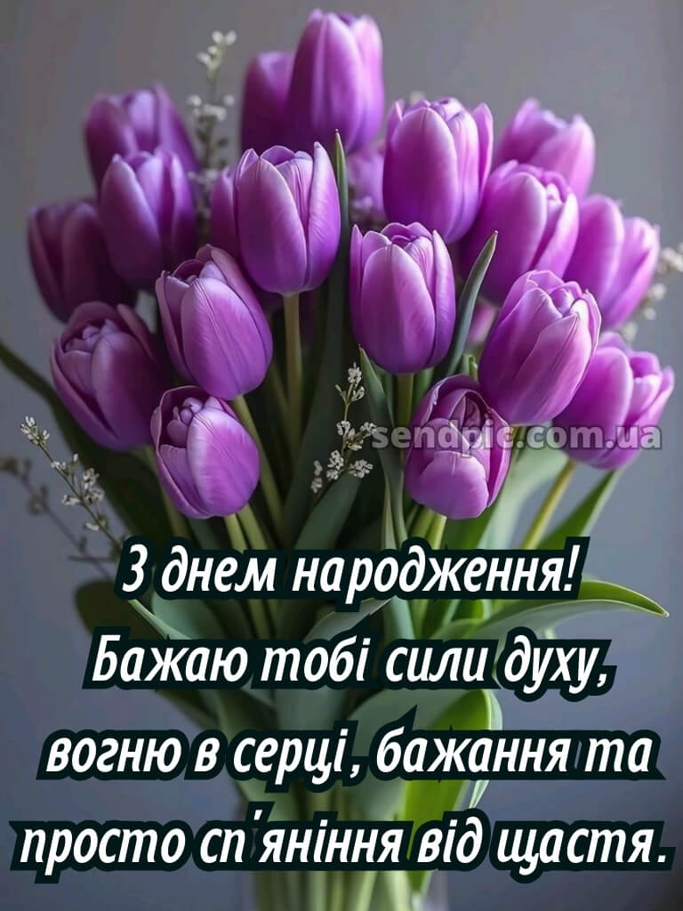 Жінці шикарні букети з днем народження 17
