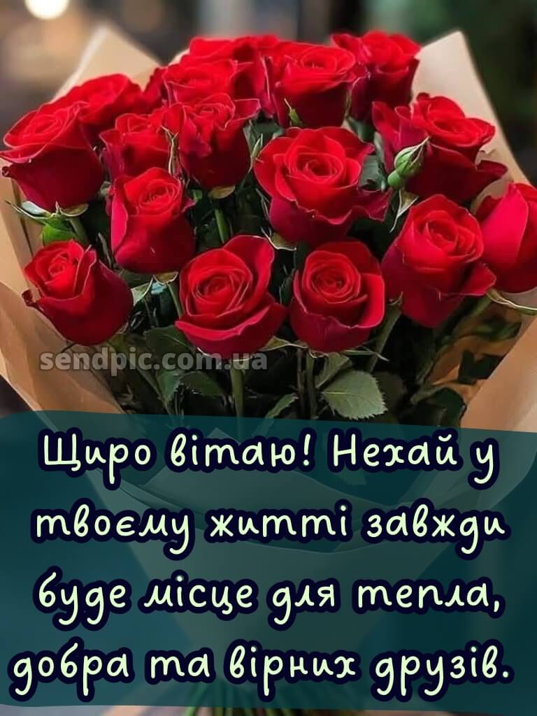 Червоні троянди з днем народження 21
