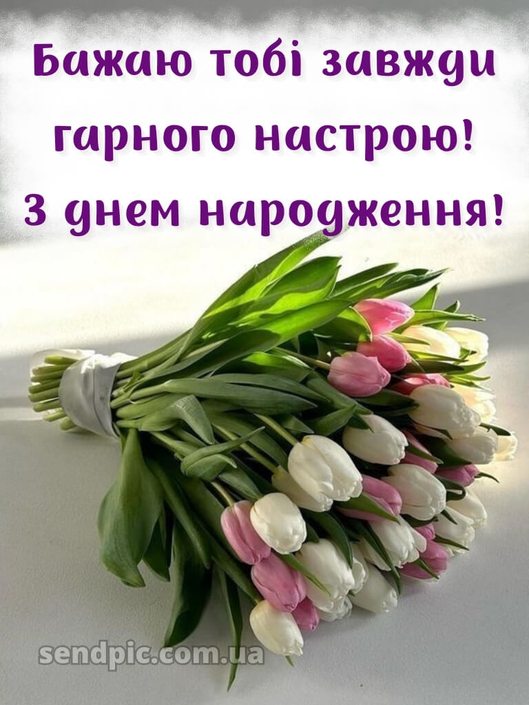 Картинка шикарні букети з днем народження 18