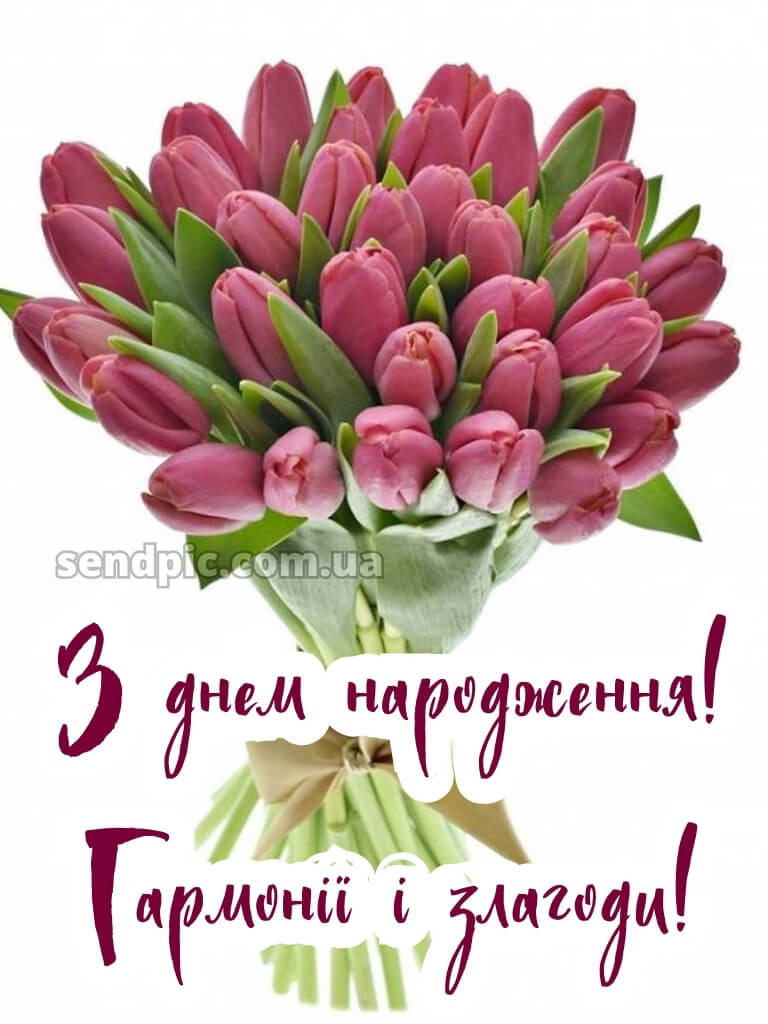 Картинка шикарні букети з днем народження 20