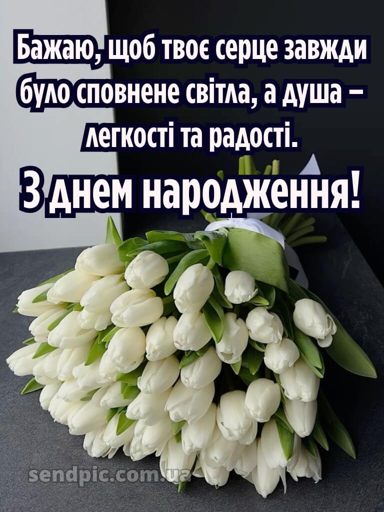 Картинка шикарні букети з днем народження 22