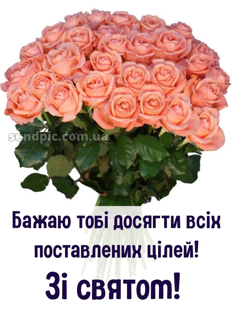 Роз шикарні букети з днем народження 26