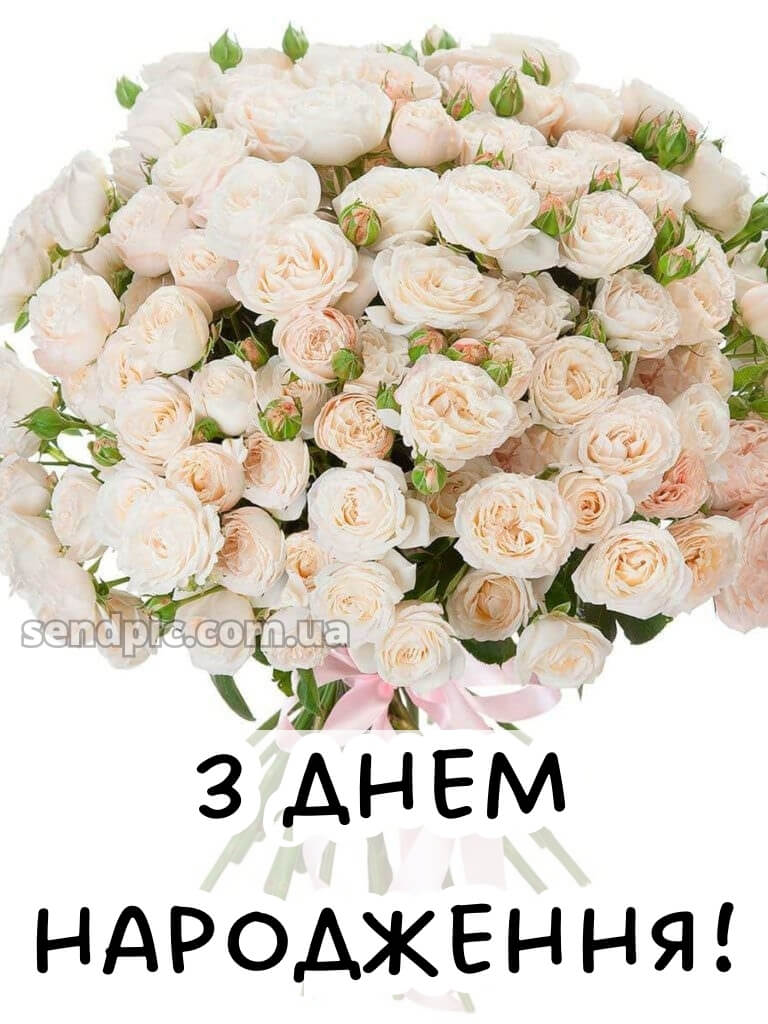 Рози шикарні букети з днем народження 28