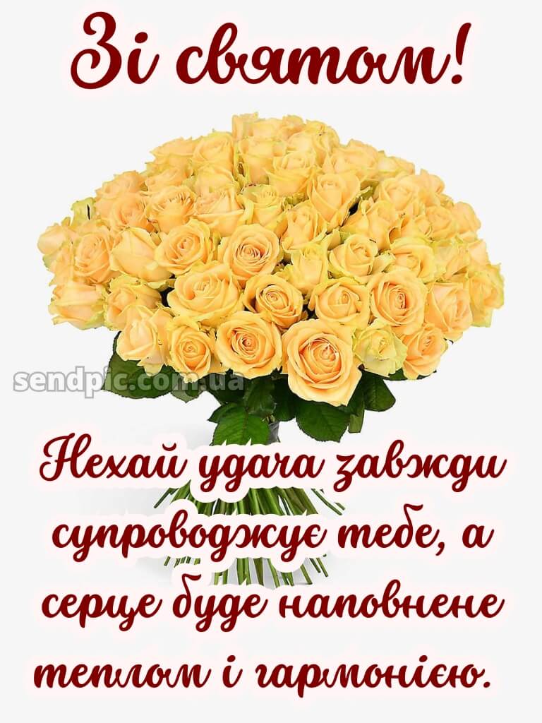 Рози шикарні букети з днем народження 22
