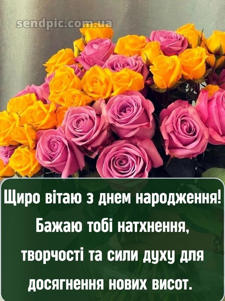 Рози шикарні букети з днем народження 24