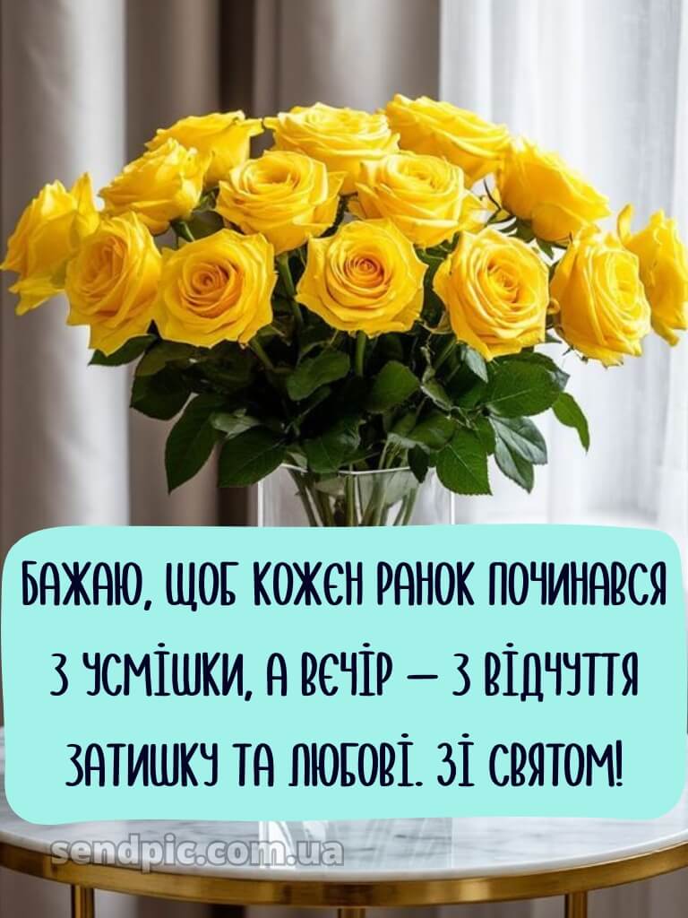 Троянди рози шикарный з днем народження 16