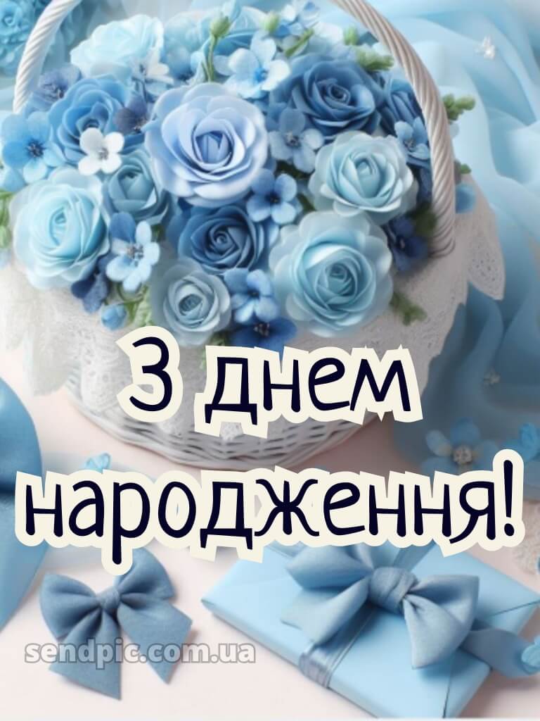 Троянди рози шикарный з днем народження 23