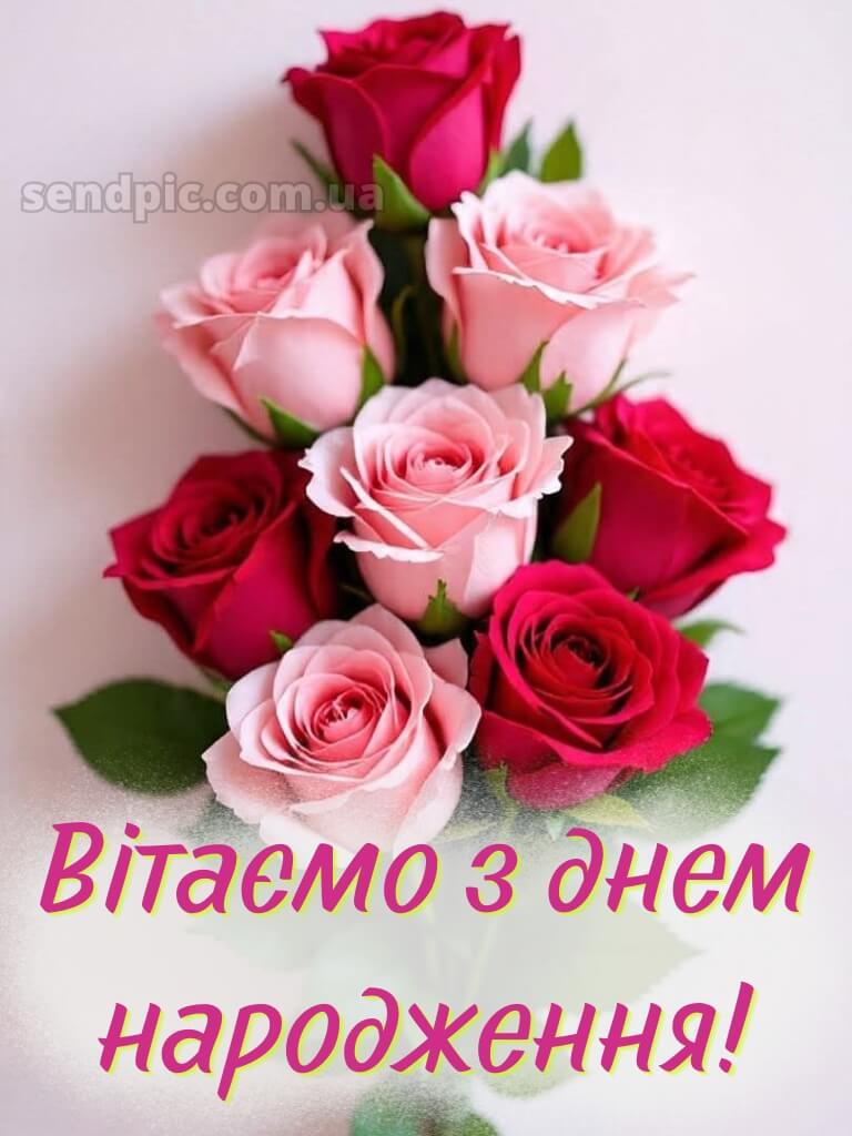 Троянди шикарні букети з днем народження 23