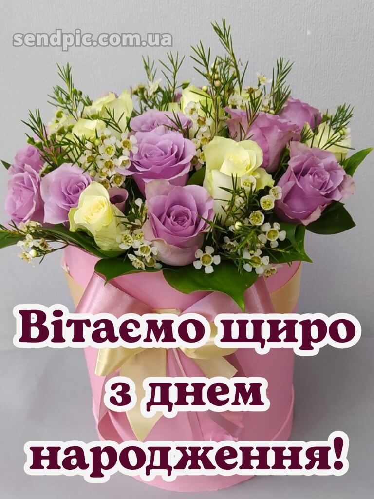 З днем народження троянди в коробці 16