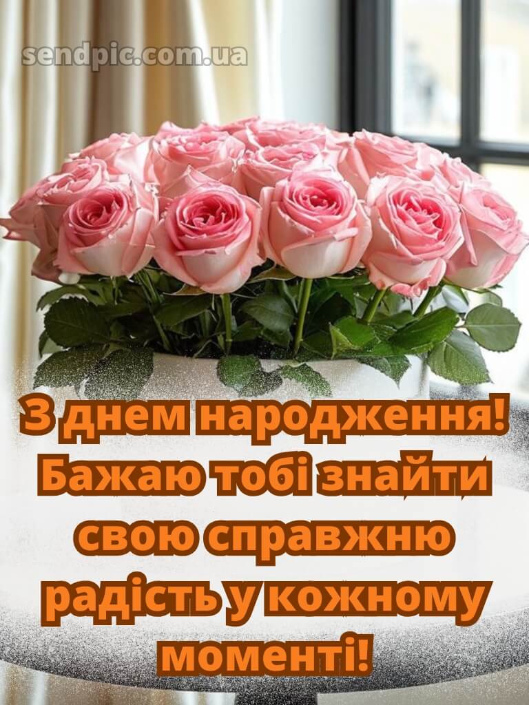 З днем народження троянди в коробці 28