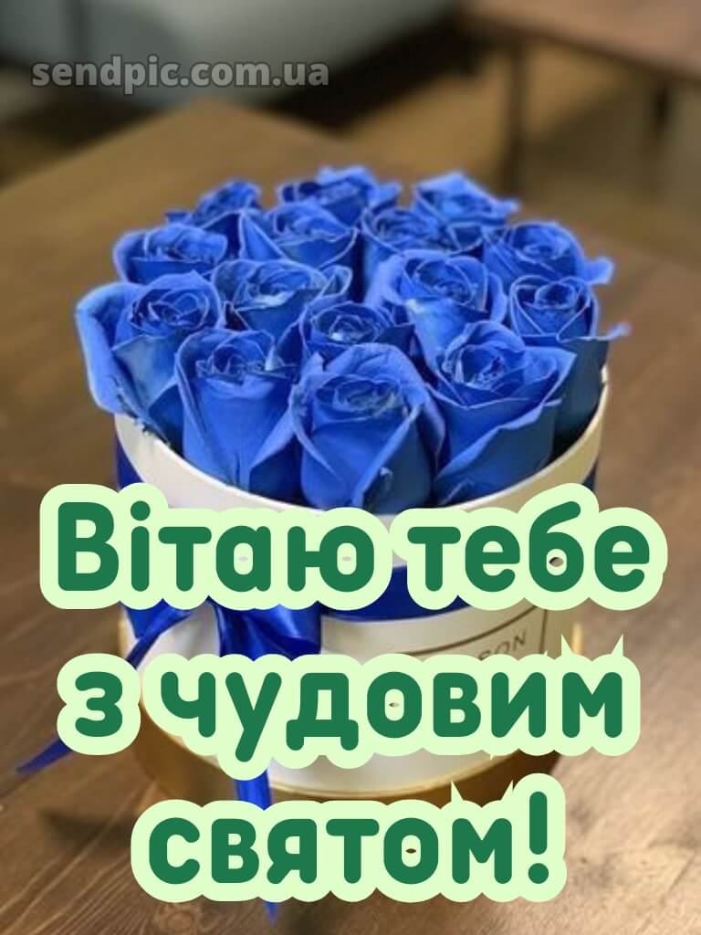 З днем народження троянди в коробці 29