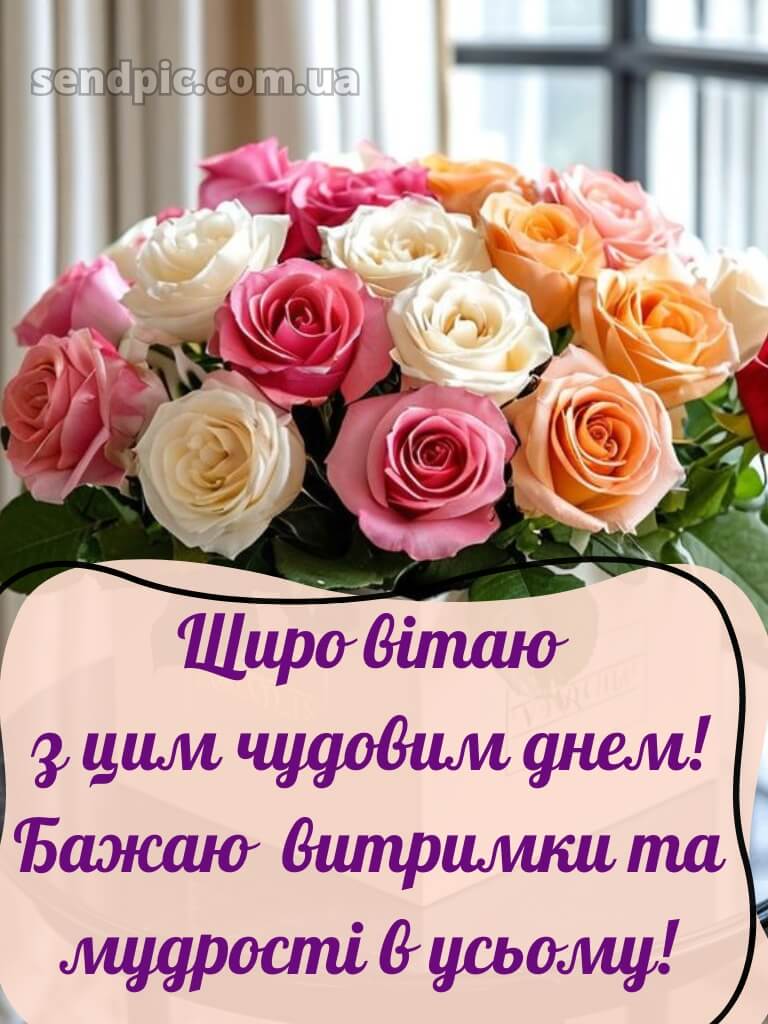 З днем народження троянди в коробці 21