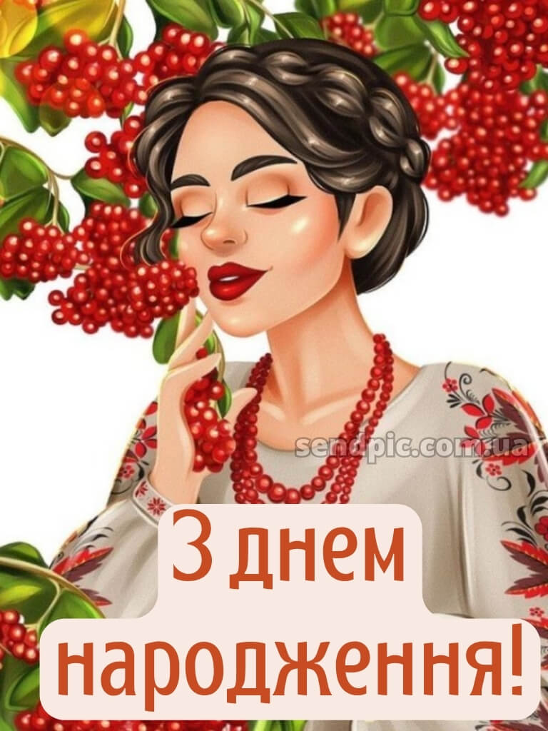 Чоловіку патріотичне привітання з днем народження 23