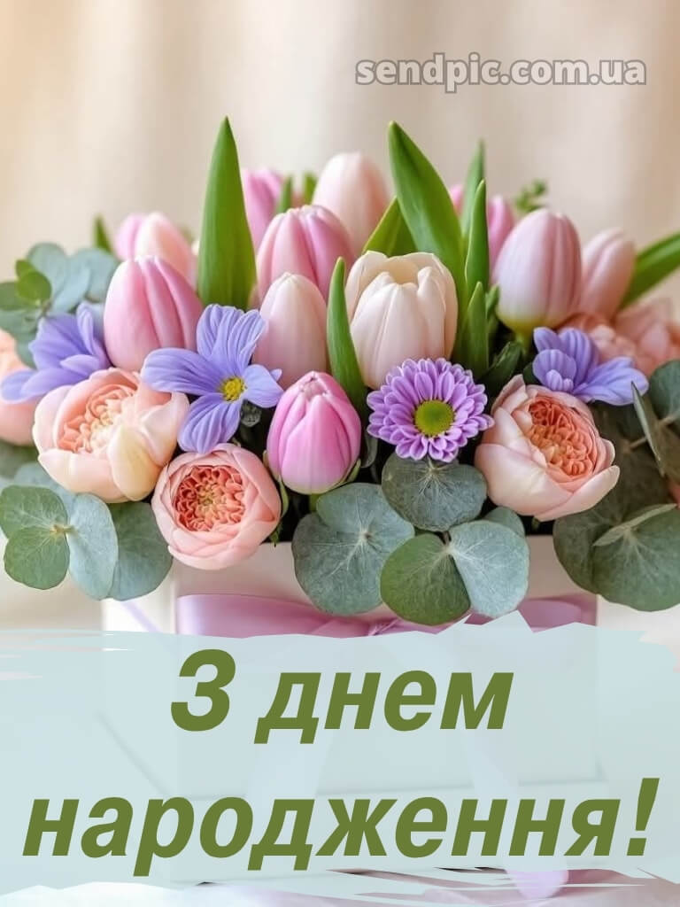 З днем народження тюльпани в коробці 25