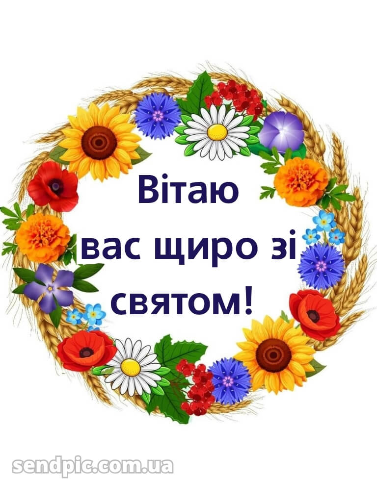 Жінці українському стилі патріотичне привітання з днем народження 25