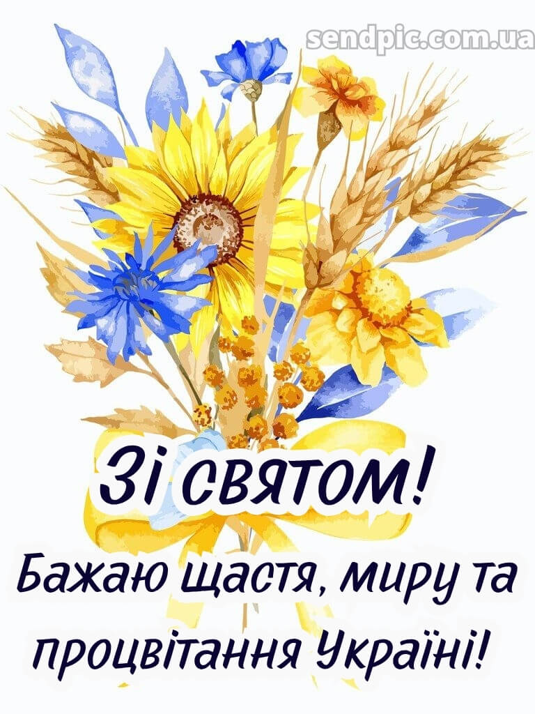 Жінці українському стилі патріотичне привітання з днем народження 18