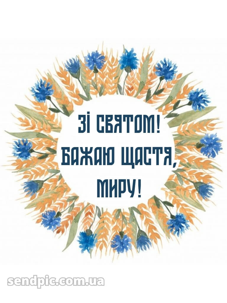 Жінці українському стилі патріотичне привітання з днем народження 23
