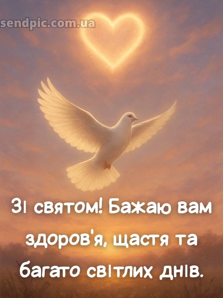 Зі святом Благовіщення картинки 19