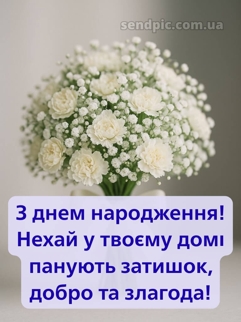 Букети жінці вишукані листівки з днем народження 22