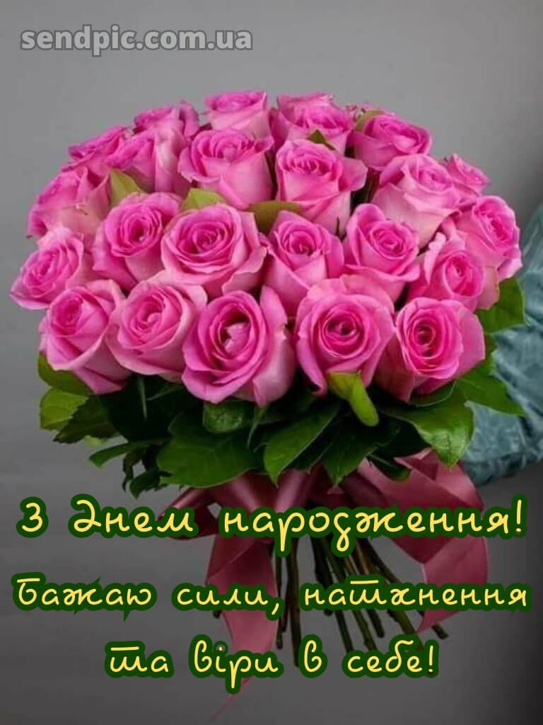 День народження листівка 17