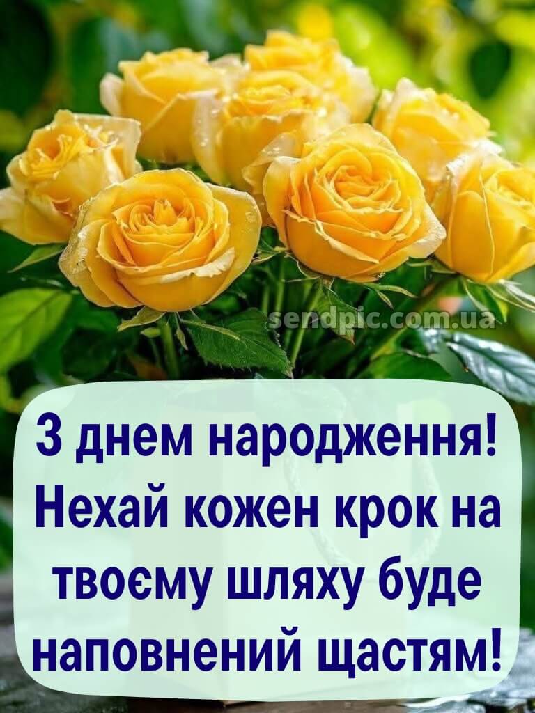 День народження листівка 22