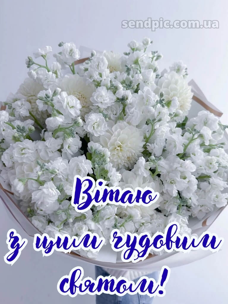 Квіти привітання вишукані листівки з днем народження 22
