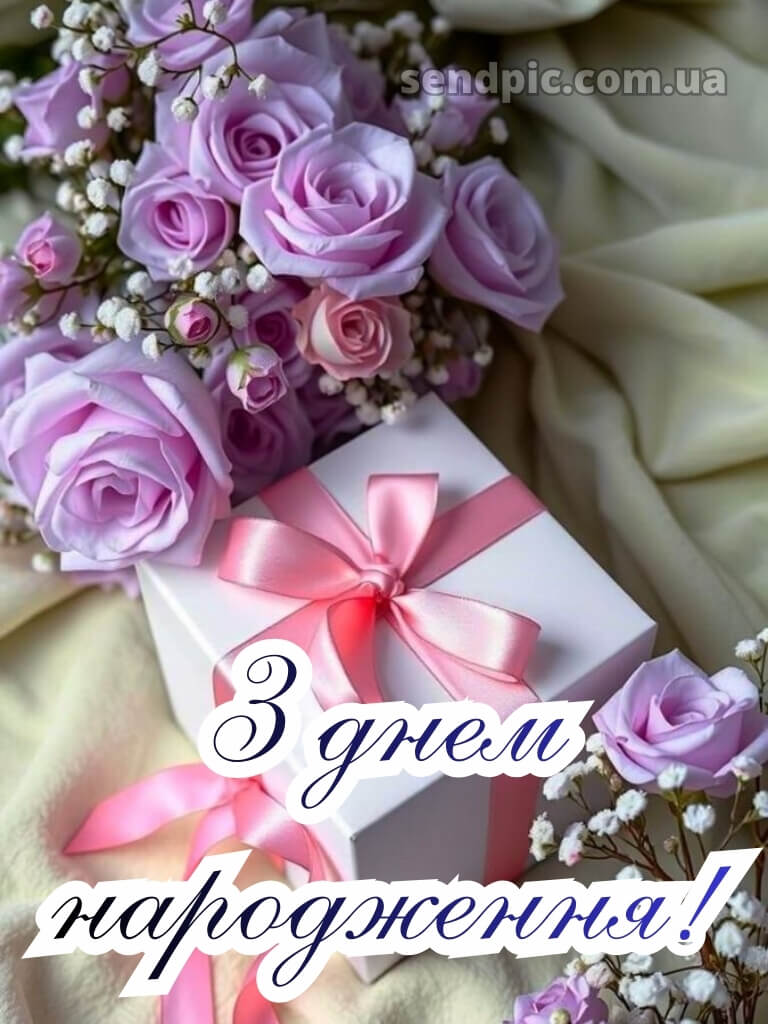 Листівка вітання з днем народження 23