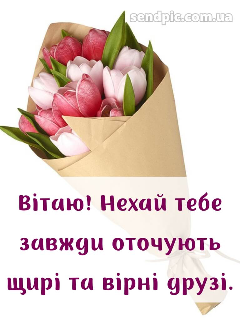 Листівка з днем народження 21