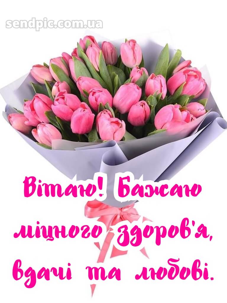 Листівка з днем народження 24