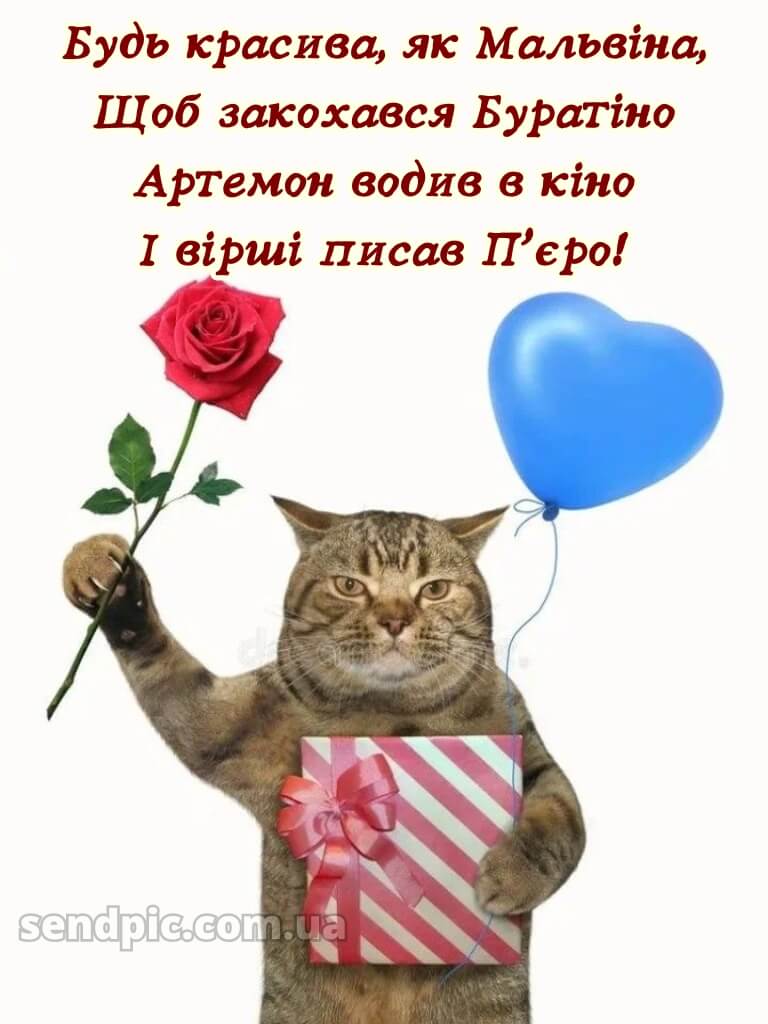 Прикольні привітання жінці вишукані листівки з днем народження 30