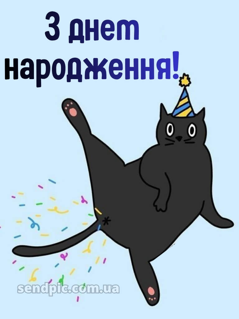 Прикольні привітання жінці вишукані листівки з днем народження 22