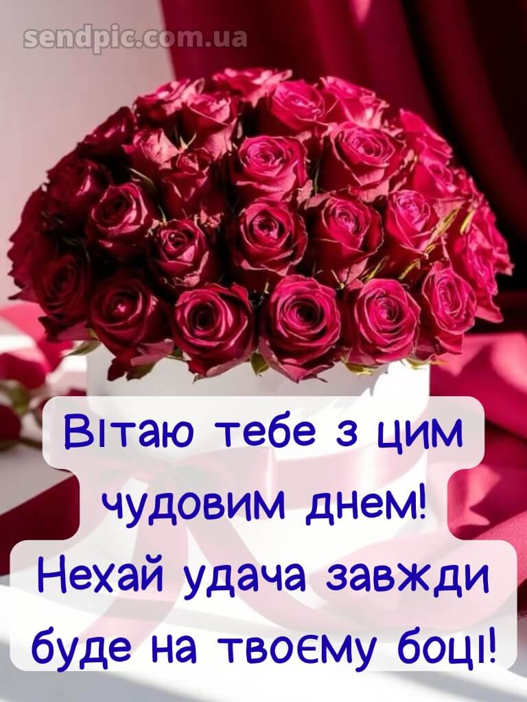 Привітальна листівка з днем народження 22