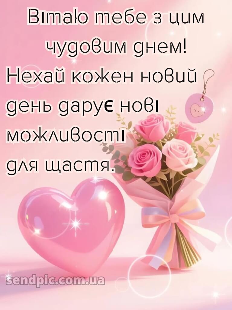 Привітальна листівка з днем народження 23