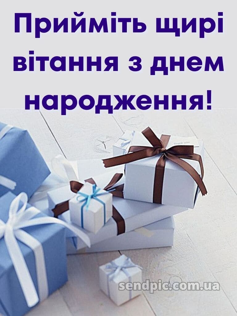 Привітання вишукані листівки з днем народження 16