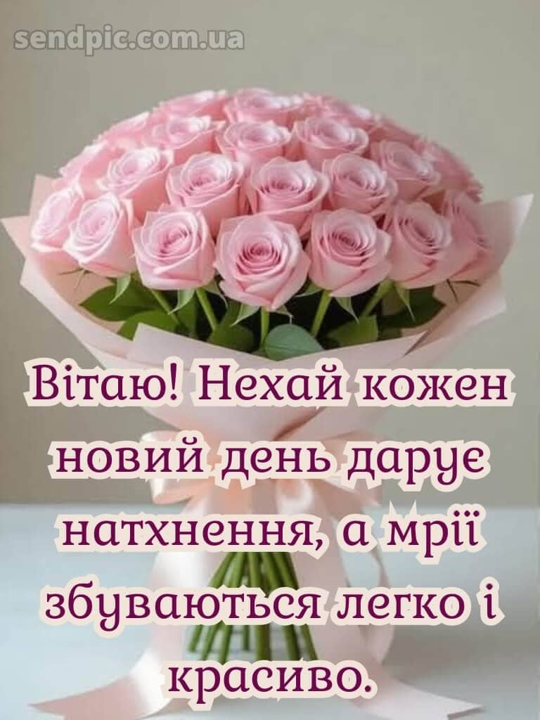 Привітання вишукані листівки з днем народження 19