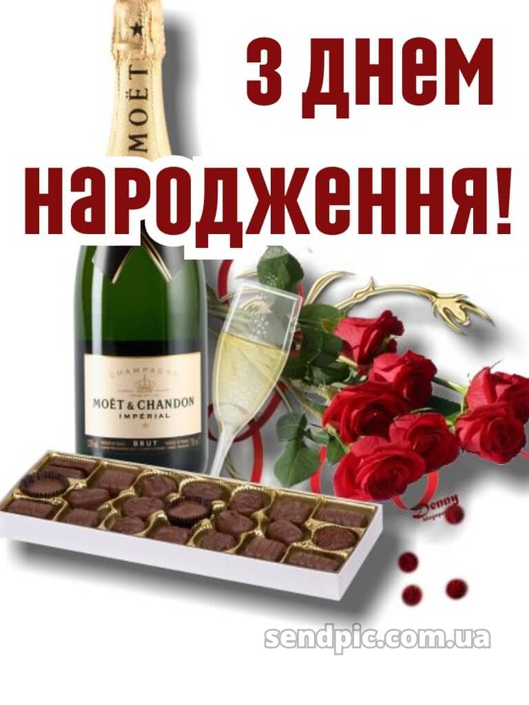 Привітання вишукані листівки з днем народження 24